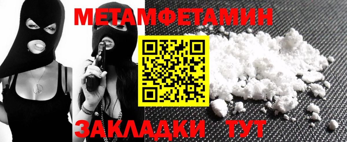 Волжский  Amphetamine  АМФ  Вход с VPN  Амфетамин VHQ 