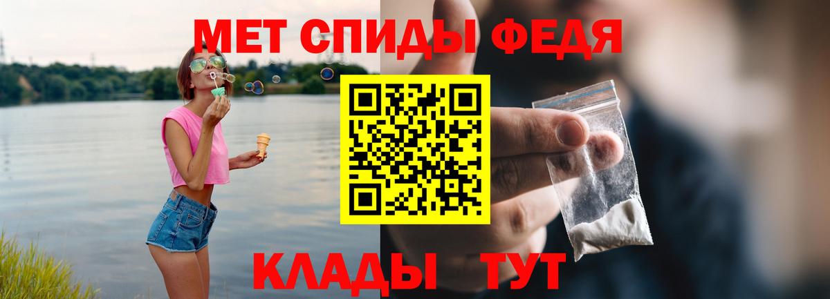 Amphetamine 98% Волжский