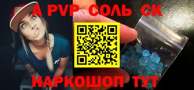 бутик Керчь