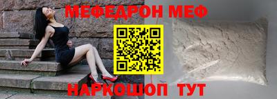 бутик Керчь