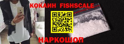 бутик Керчь