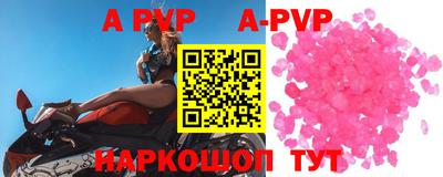 бутик Керчь