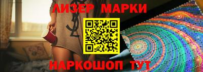 бутик Керчь