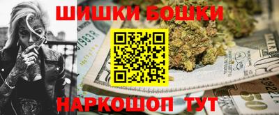 бутик Керчь