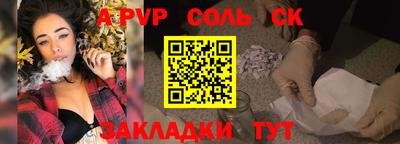сатива Кизляр