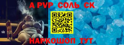 бутик Керчь