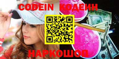 бутик Керчь