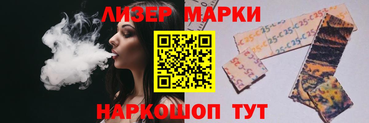 ЛСД экстази кислота  Вход с VPN  LSD-25 экстази ecstasy  Волжский 