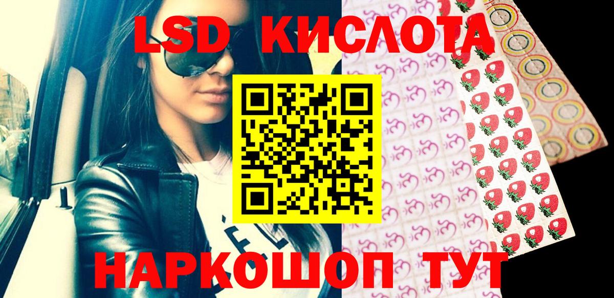 Марки 25I-NBOMe 1,5мг Волжский