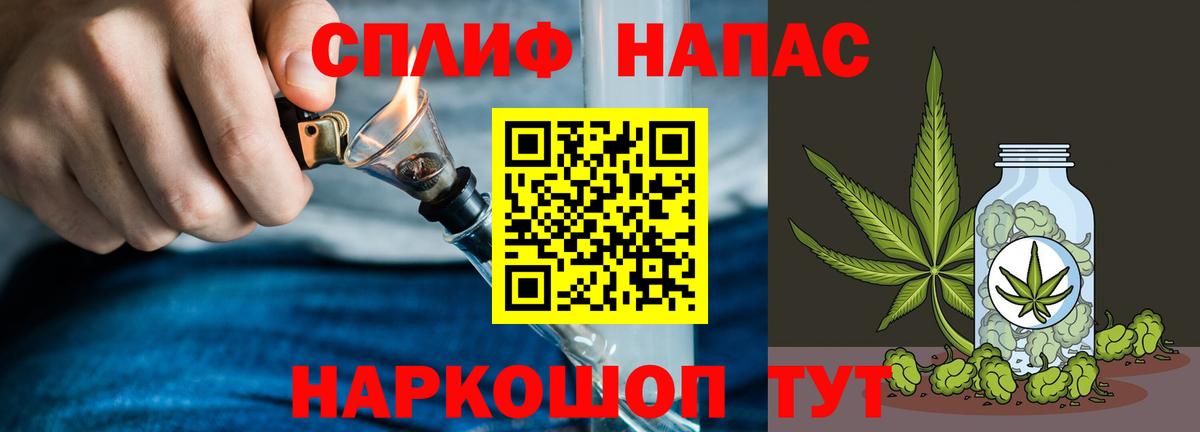 Марихуана индика Волжский